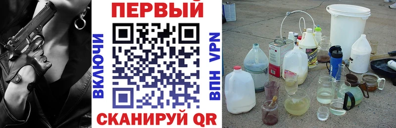Amphetamine VHQ продажа наркотиков Петровск-Забайкальский