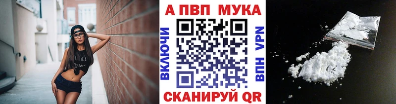 APVP VHQ  Петровск-Забайкальский 