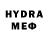 Codein напиток Lean (лин) Moon Fox