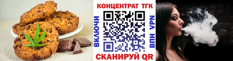 Печенье с ТГК марихуана Петровск-Забайкальский