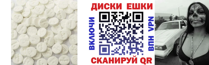 Ecstasy 300 mg купить закладку Петровск-Забайкальский