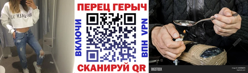 ГЕРОИН VHQ  где найти наркотики  Петровск-Забайкальский 