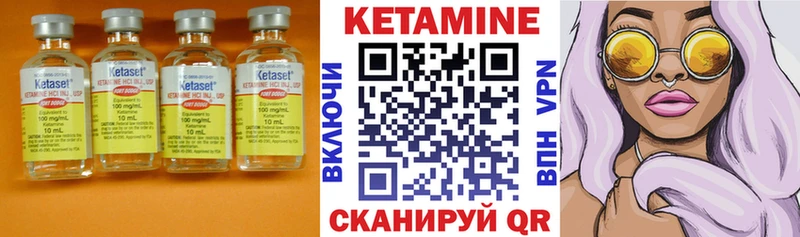 КЕТАМИН VHQ  MEGA маркетплейс  Петровск-Забайкальский  даркнет сайт 