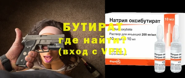 амф Горняк