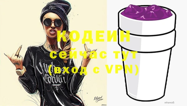 соль курить ск Горнозаводск