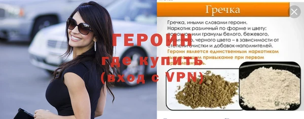 амф Горняк
