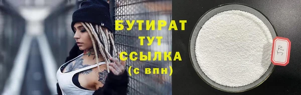 шишки Усолье-Сибирское