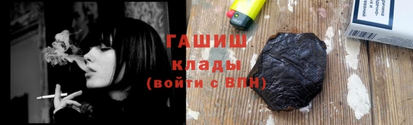 соль курить ск Горнозаводск