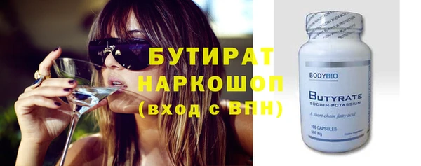амф Горно-Алтайск