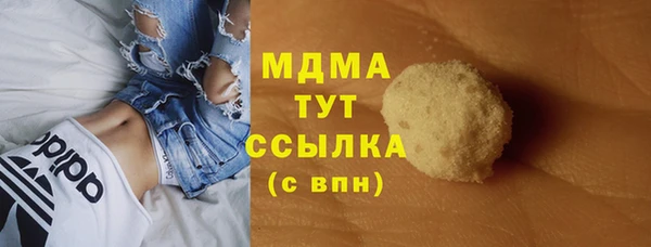 амф Горно-Алтайск