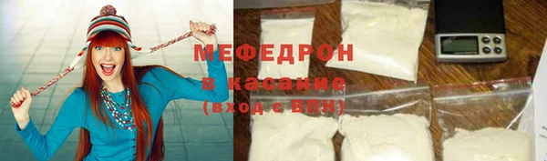 амф Горняк