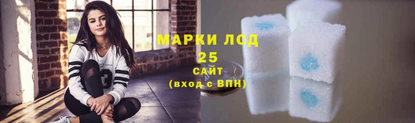 амф Горно-Алтайск