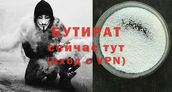 амф Горно-Алтайск