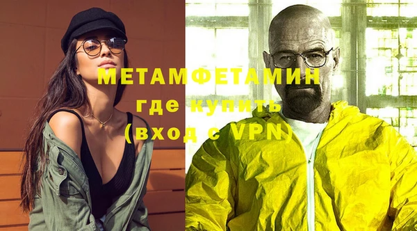соль курить ск Горнозаводск
