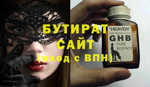 амф Горняк