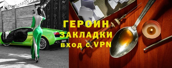соль курить ск Горнозаводск