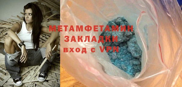 соль курить ск Горнозаводск