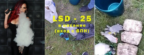 соль курить ск Горнозаводск