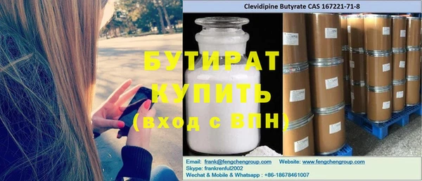 соль курить ск Горнозаводск