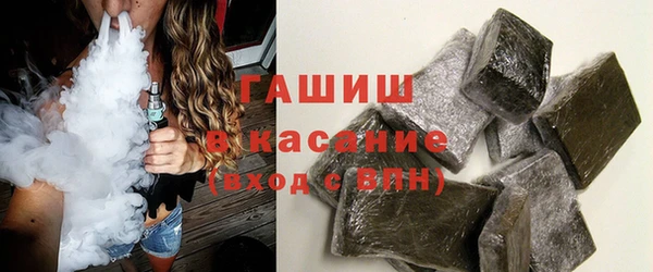 соль курить ск Горнозаводск