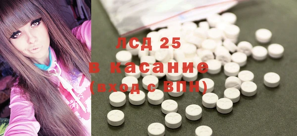 соль курить ск Горнозаводск