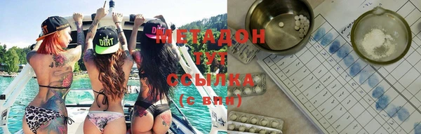 гашик Усинск