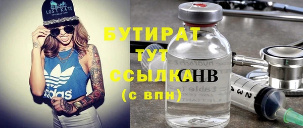 соль курить ск Горнозаводск