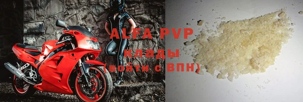соль курить ск Горнозаводск