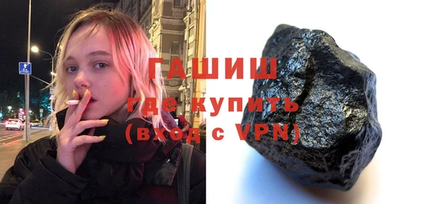 соль курить ск Горнозаводск