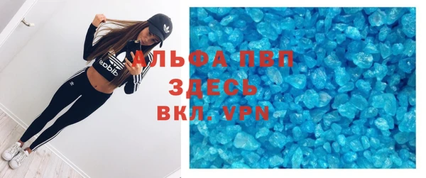 соль курить ск Горнозаводск