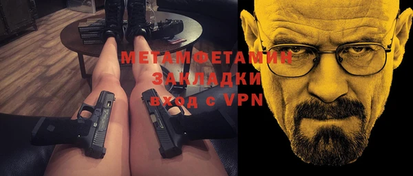 соль курить ск Горнозаводск