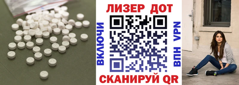 мориарти наркотические препараты  Петровск-Забайкальский  ЛСД экстази ecstasy 