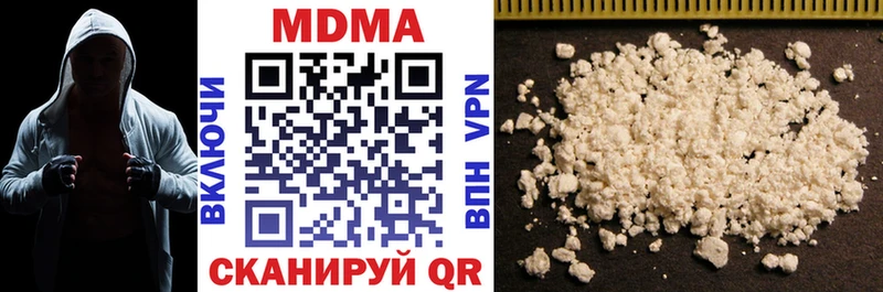 MDMA VHQ  Петровск-Забайкальский 