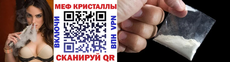 Мефедрон мука  кракен как зайти  Петровск-Забайкальский 