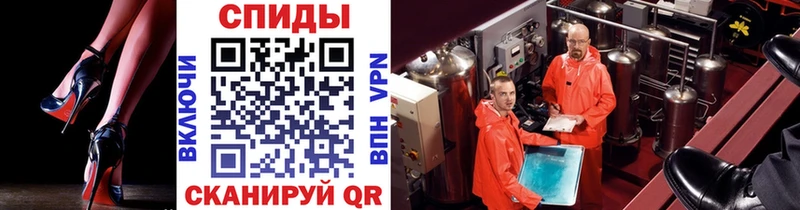 Метамфетамин Methamphetamine  мега   Петровск-Забайкальский  закладка 
