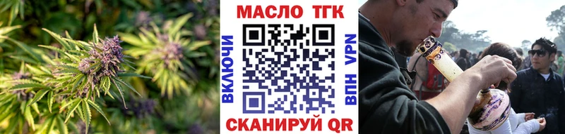 ТГК вейп Петровск-Забайкальский